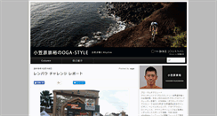 Desktop Screenshot of oga.bikejournal.jp